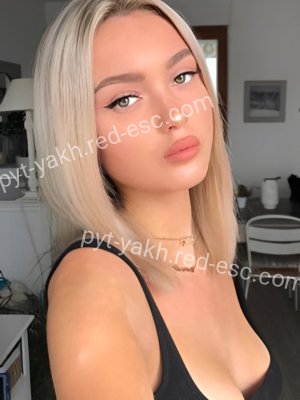 Катя — Пятигорск