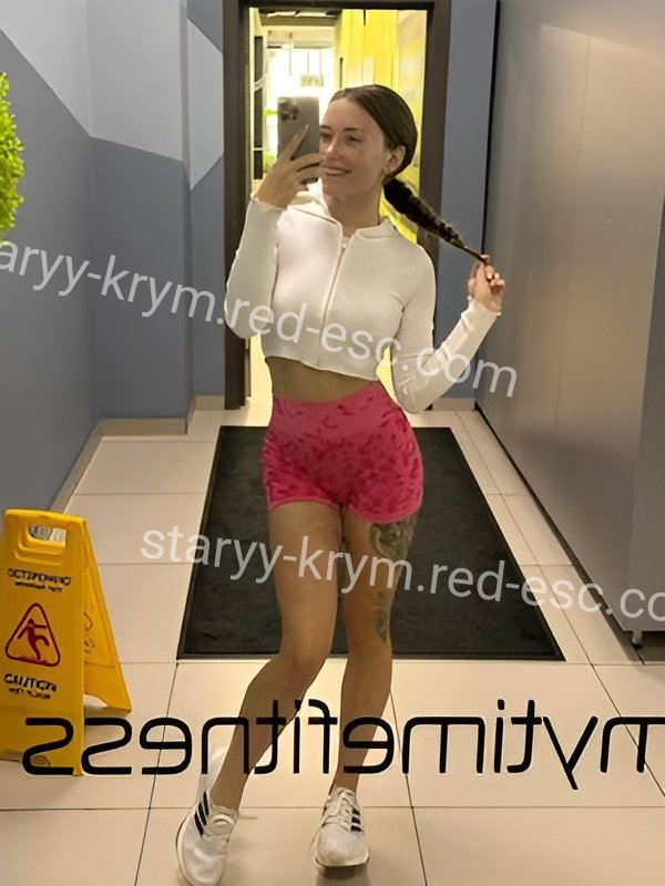 Алина — Пятигорск